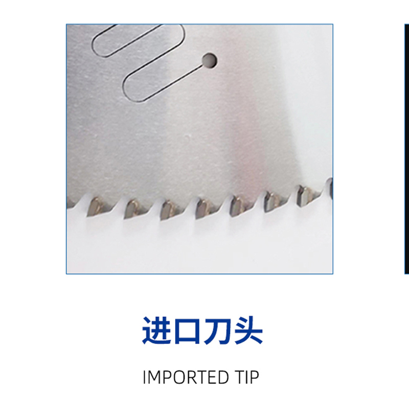 알루미늄 창 톱날