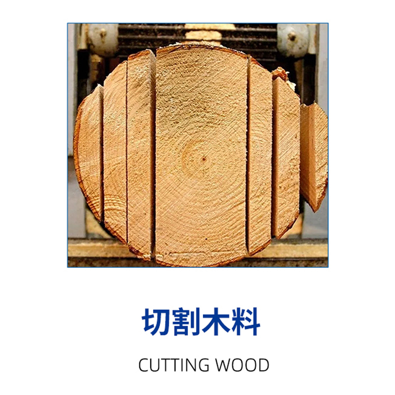 멀티 블레이드 톱날