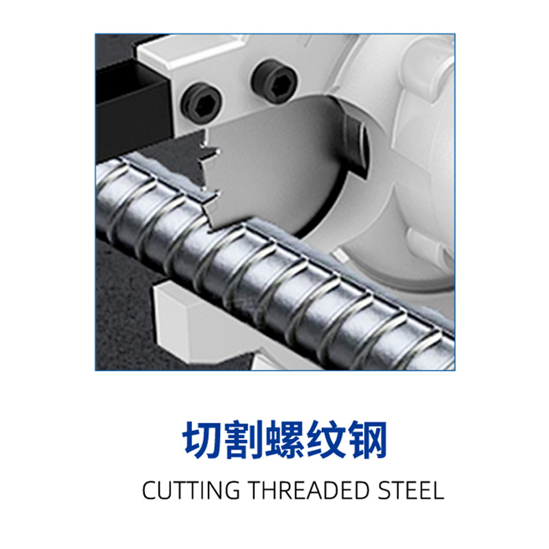 핸드 헬드 콜드 컷 톱 (140 & 235)