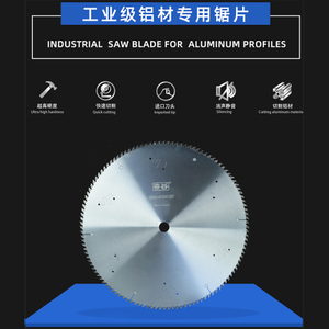 산업 등급 알루미늄을위한 특별 톱날