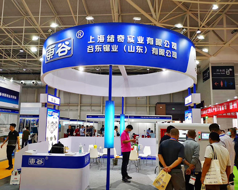 이스트 밸리는 산업을 보았습니다