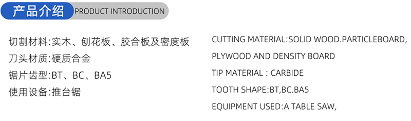 01- 대통령의 목공 톱날-(1) 