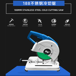 188 스테인레스 스틸 콜드 컷 톱