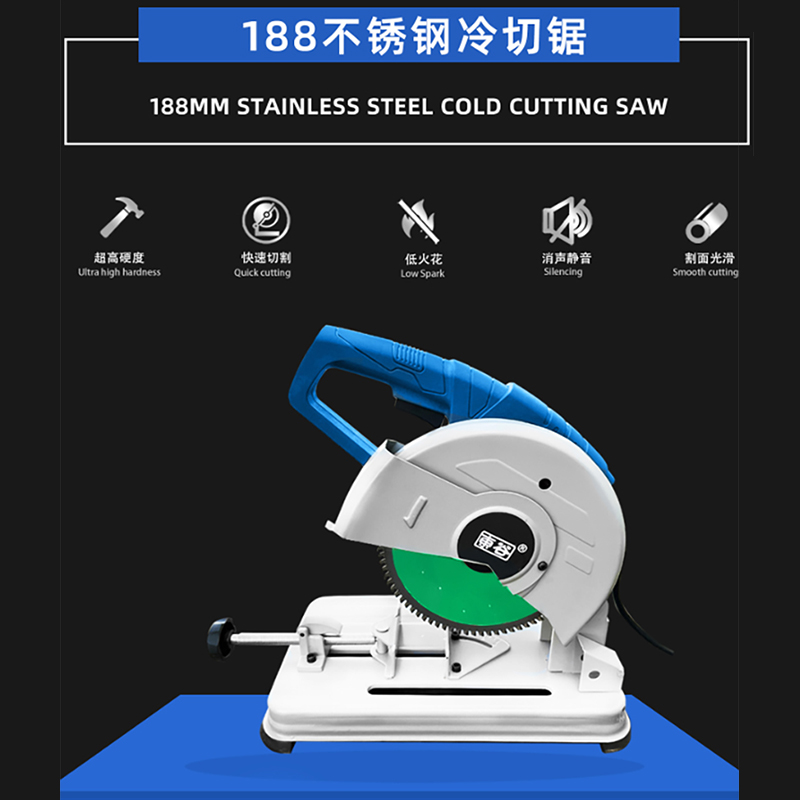 188 스테인레스 스틸 콜드 컷 톱