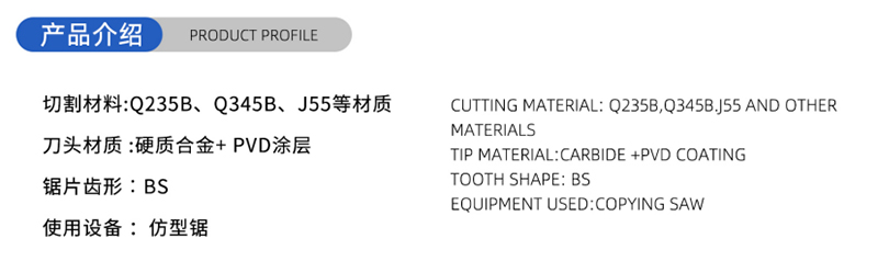 01- 대통령의 목공 톱날-(1) 
