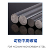 (콜드 톱) 중간/고 탄소강 절단 톱날