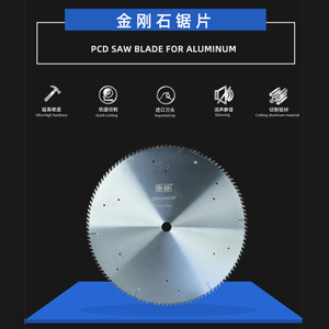 다이아몬드 톱날