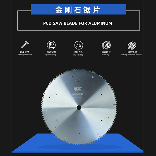 다이아몬드 톱날
