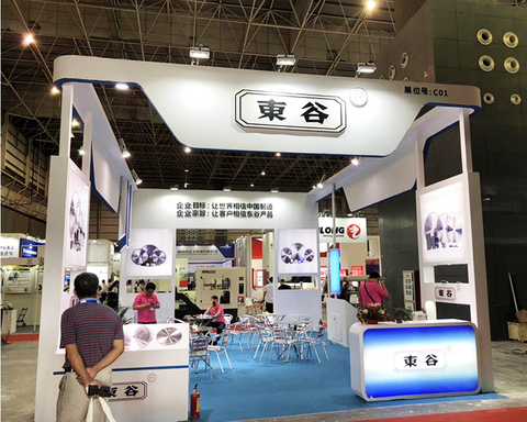 이스트 밸리는 산업을 보았습니다