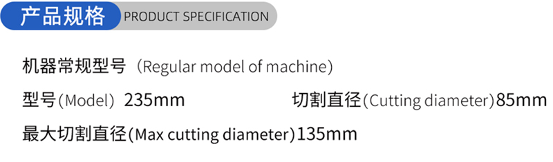 01- 대통령의 목공 톱날-(1) 