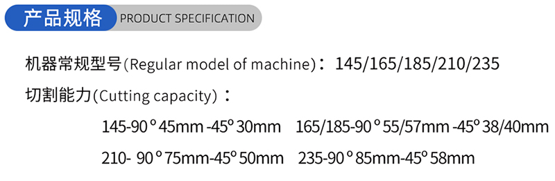 01-Current Woodworking Saw Blade- (1)