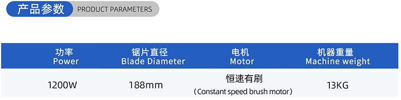 01-Current Woodworking Saw Blade- (2)