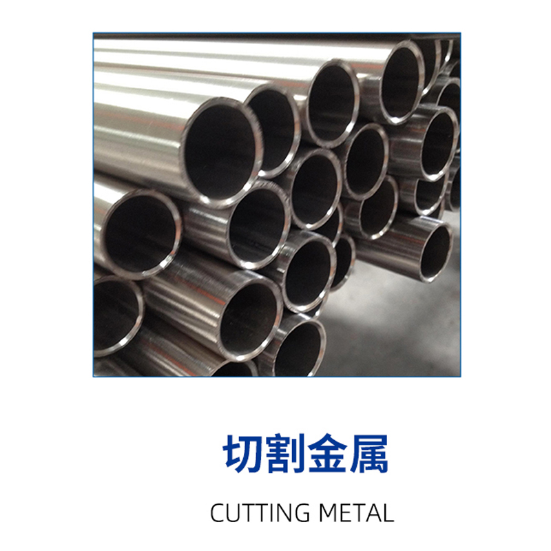 기존의 금속 톱날