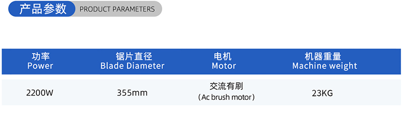 01-Current Woodworking Saw Blade- (2)