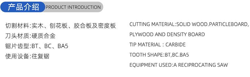 01- 대통령의 목공 톱날-(1) 