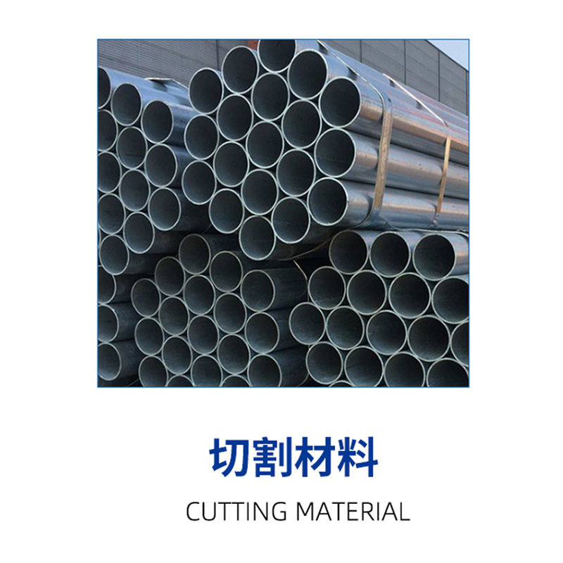 고속 스틸 플라잉 톱