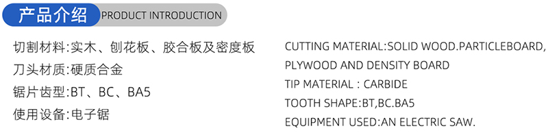 01- 대통령의 목공 톱날-(1) 