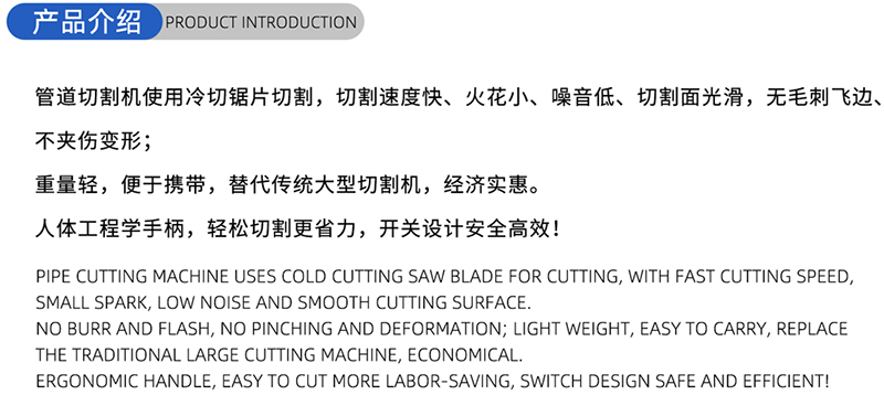 01-Current Woodworking Saw Blade- (1)