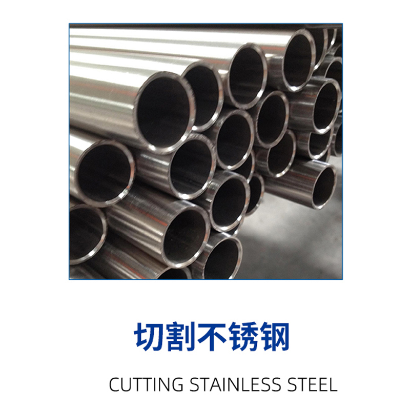 스테인레스 스틸 톱날