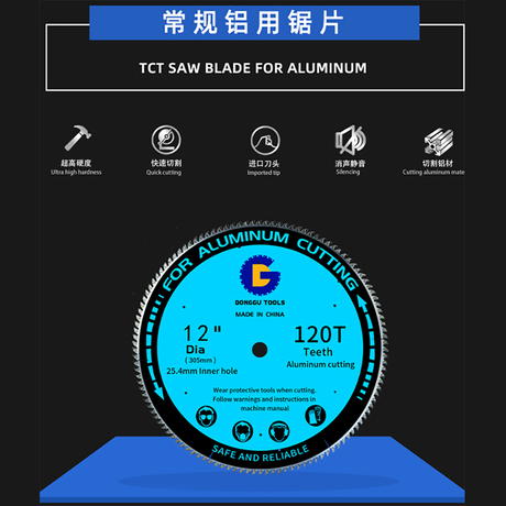 기존의 알루미늄 톱날