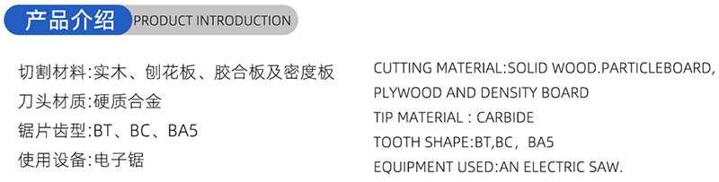 01- 대통령의 목공 톱날-(1) 