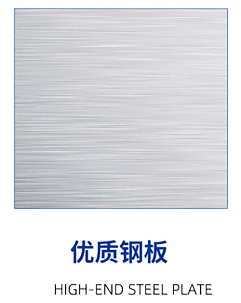 플렉시 글라스 톱날