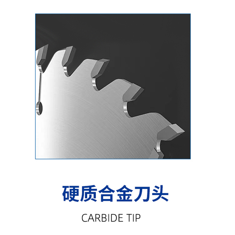 멀티 블레이드 톱날